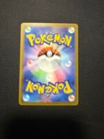 Pokemon #230/193 – Bild 2
