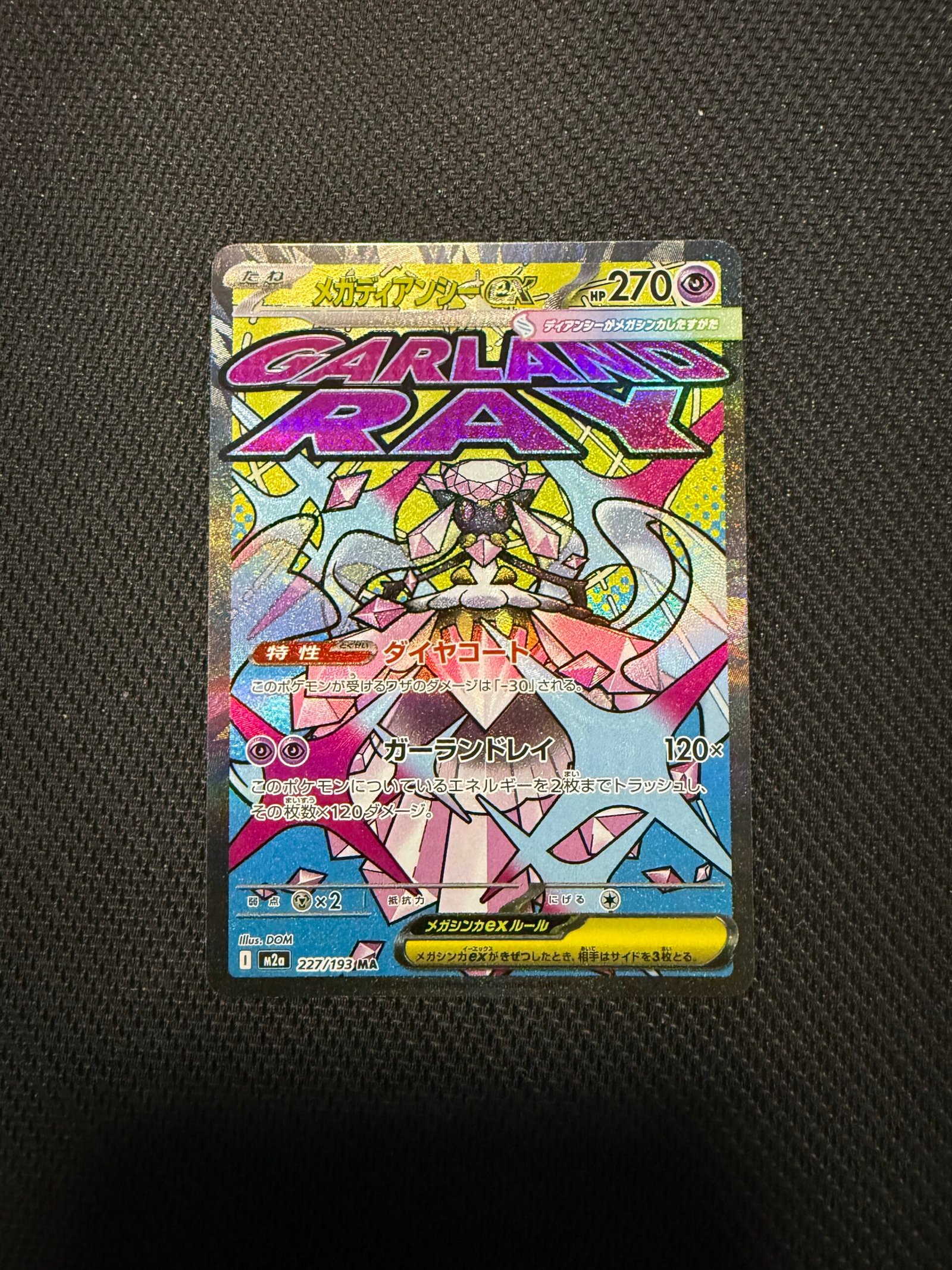 image16 Pokemon #227/193 – Bild 1