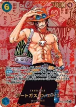 One Piece OP13 Carrying on his Will -JP- – Bild 4