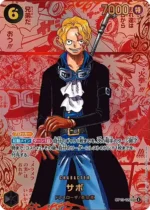One Piece OP13 Carrying on his Will -JP- – Bild 5