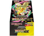 Pokemon Mega Dream EX (M2a) Display -JP- – Bild 2