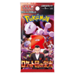 Pokemon The Glory of Team Rocket Boosterpack -JP-