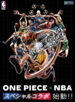 One Piece x NBA Master Stars Piece Monkey D Luffy Figur in NBA Trikot Sammelfigur Bandai